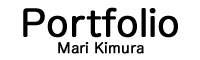 木村まりのポートフォリオ